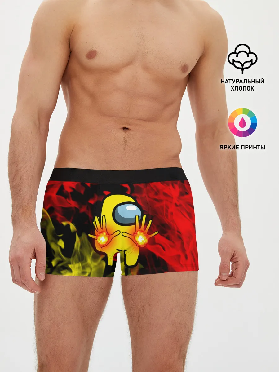 Мужские трусы боксеры / Маг огня Among us