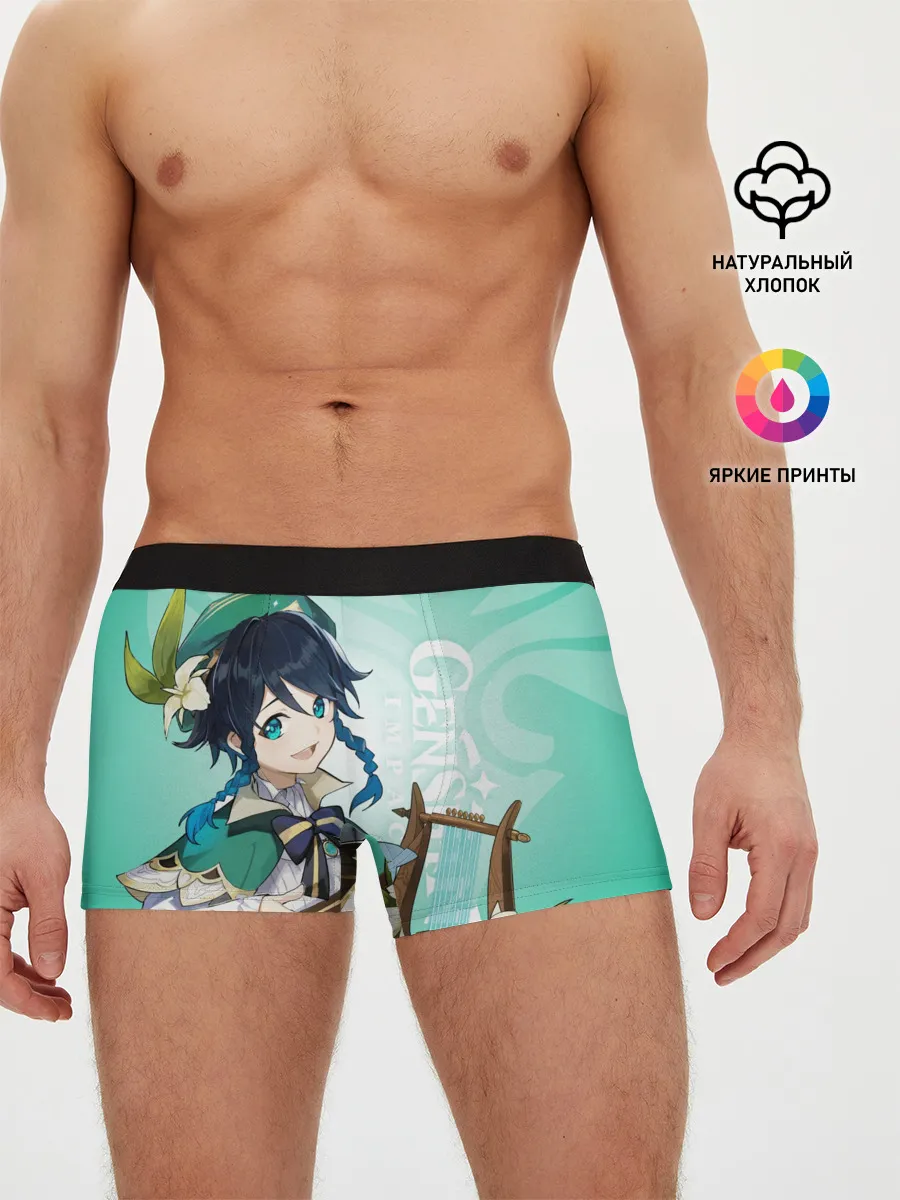 Мужские трусы боксеры / GENSHIN IMPACT, ВЕНТИ