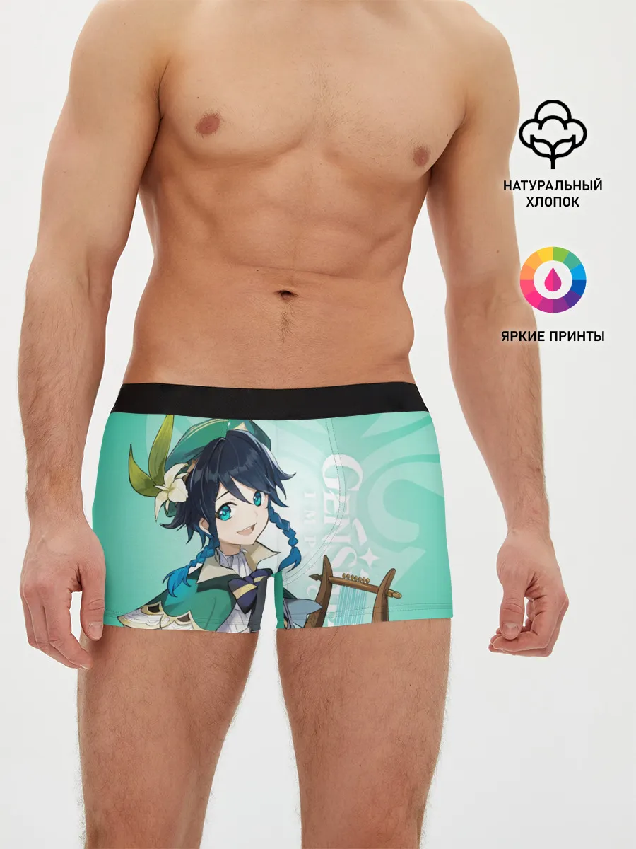 Мужские трусы боксеры / GENSHIN IMPACT, ВЕНТИ