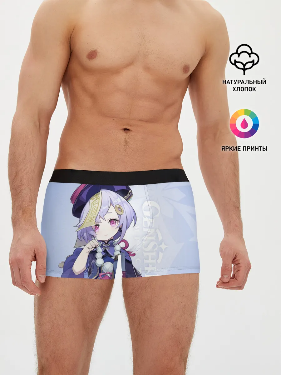 Мужские трусы боксеры / GENSHIN IMPACT, ЦИ ЦИ,