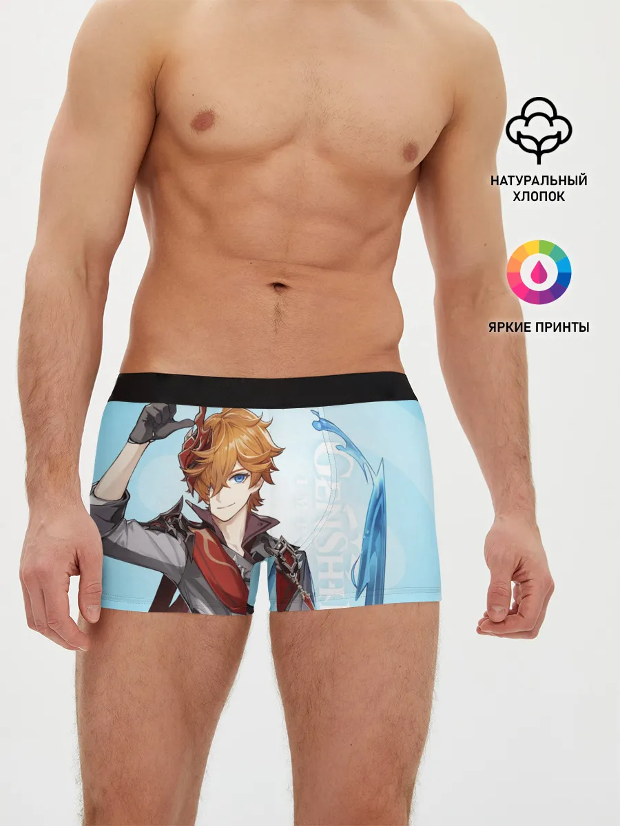 Мужские трусы боксеры / GENSHIN IMPACT, ТАРТАЛЬЯ