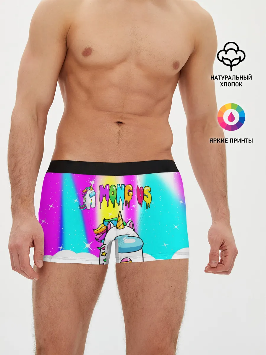 Мужские трусы боксеры / AMONG US UNICORN