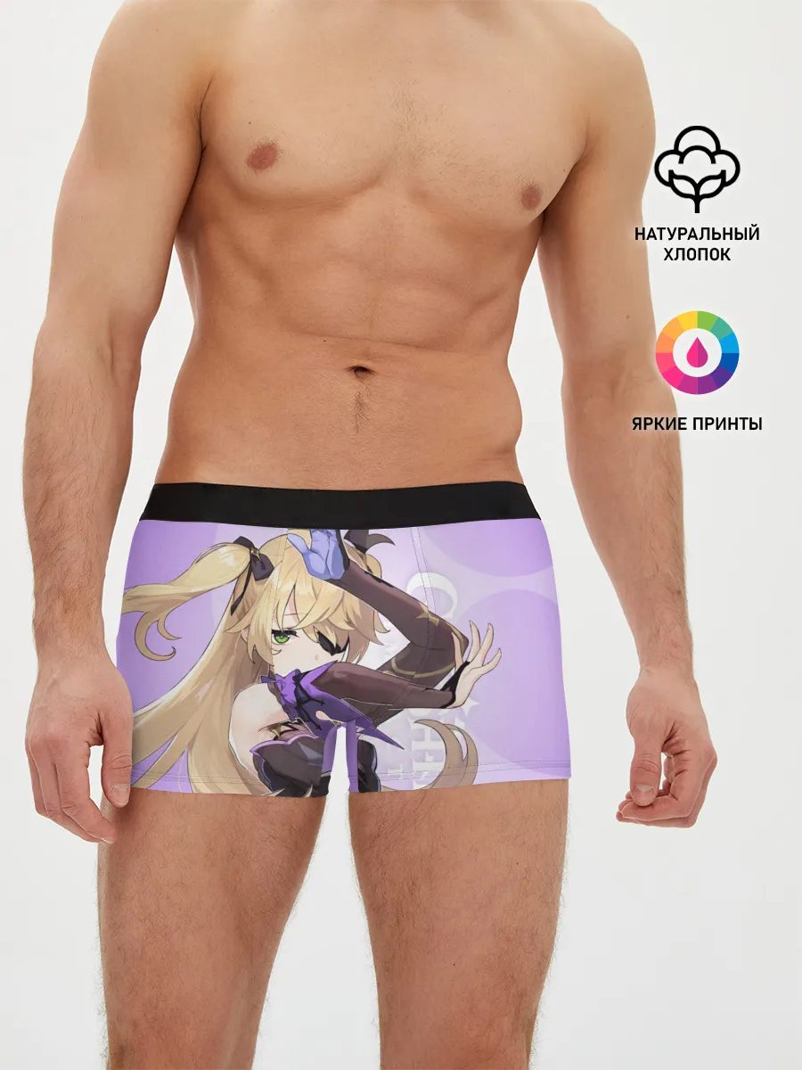 Мужские трусы боксеры / GENSHIN IMPACT, ФИШЛЬ