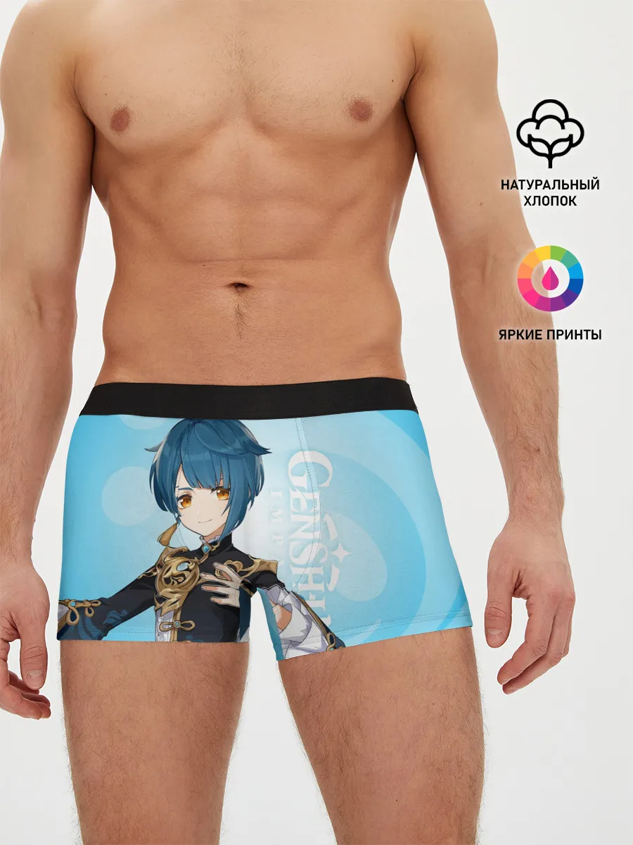Мужские трусы боксеры / GENSHIN IMPACT, СИН ЦЮ