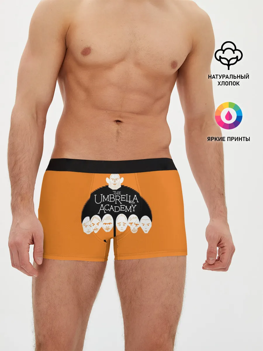 Мужские трусы боксеры / Академия Амбрелла