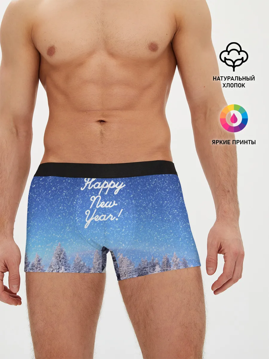 Мужские трусы боксеры / Happy New Year
