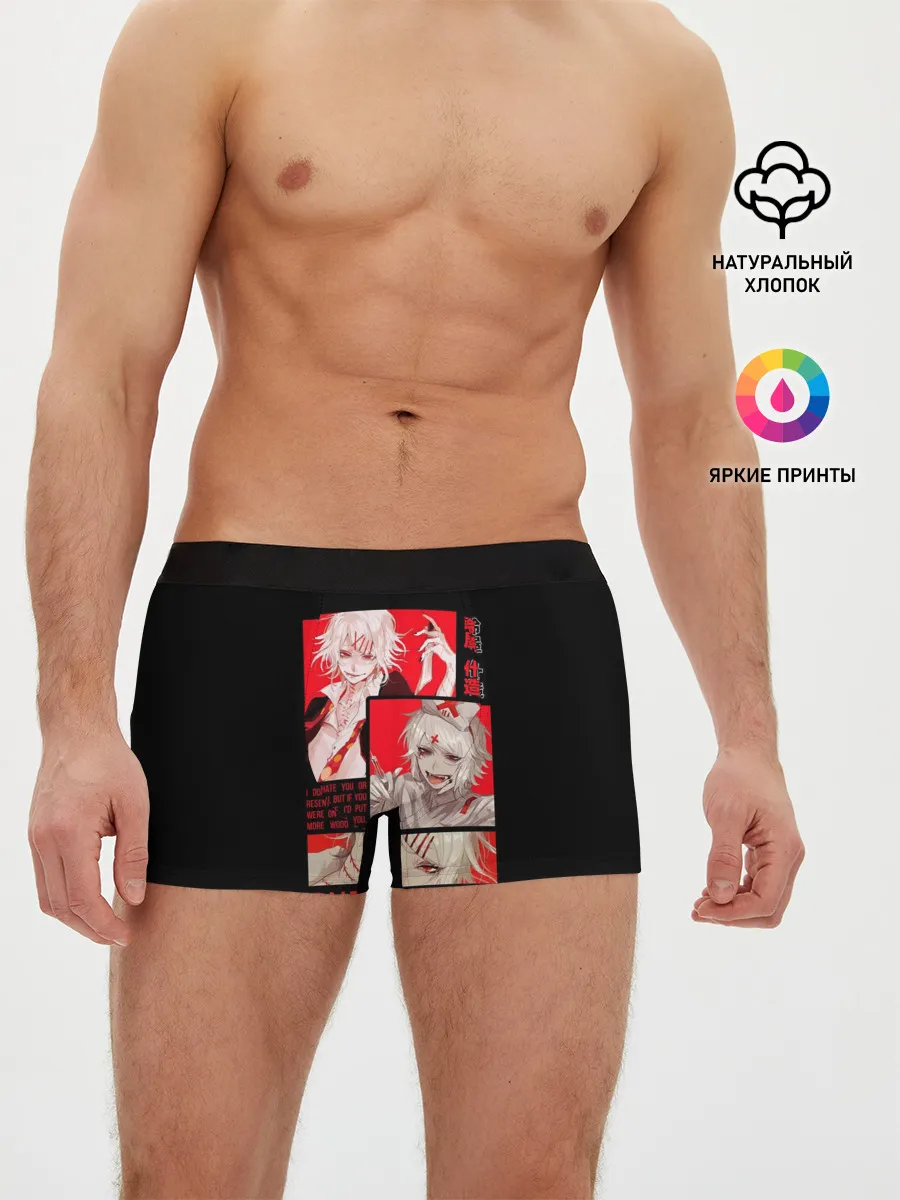 Мужские трусы боксеры / Suzuya Juzo