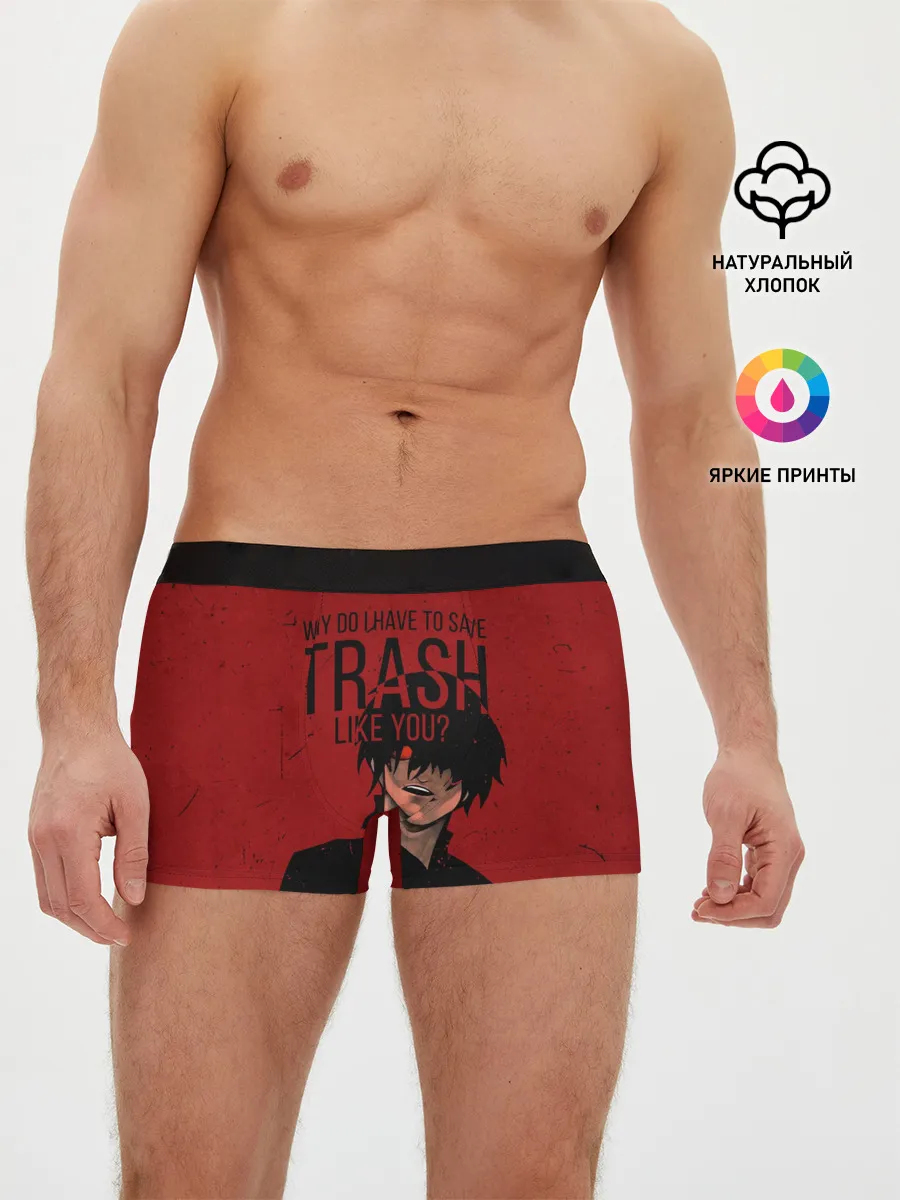 Мужские трусы боксеры / Trash
