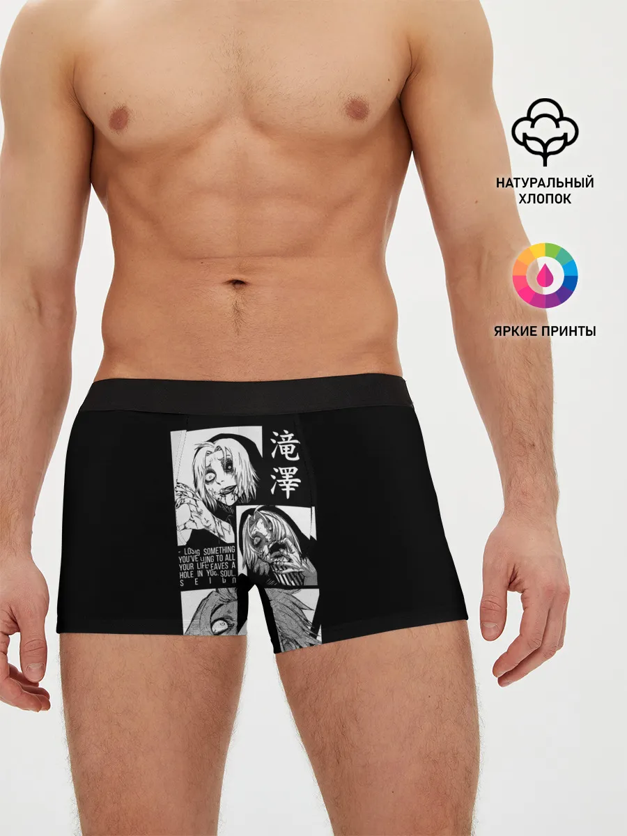 Мужские трусы боксеры / Сейдо