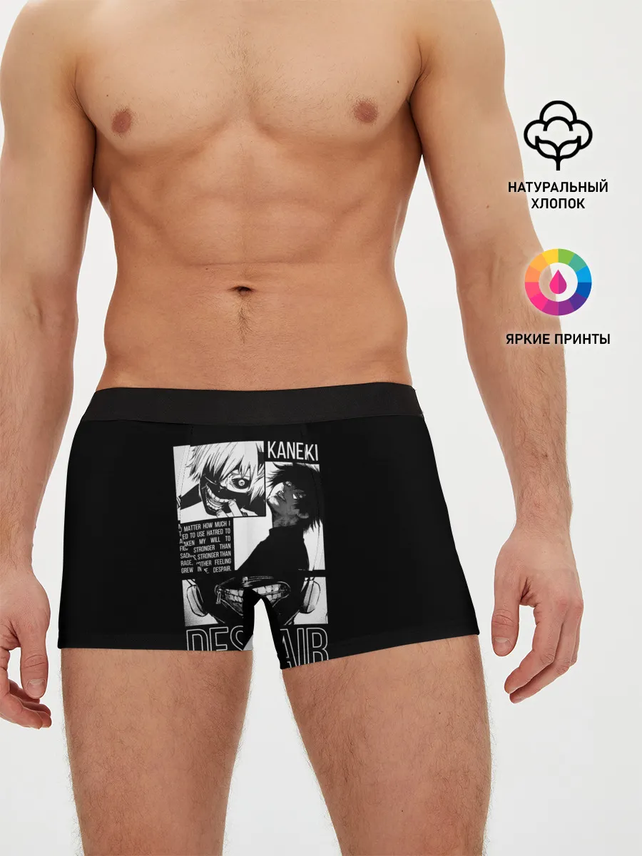 Мужские трусы боксеры / Despair