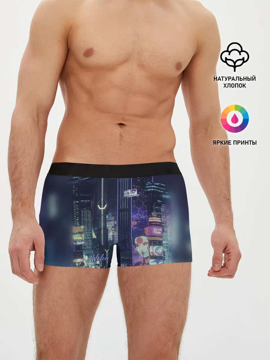 Мужские трусы боксеры / Welcome to Night City