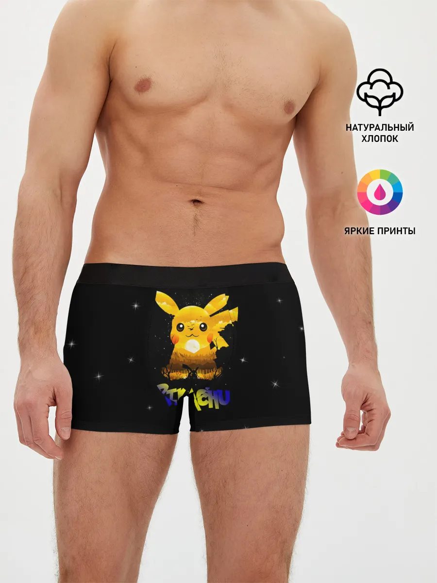 Мужские трусы боксеры / Пикачу