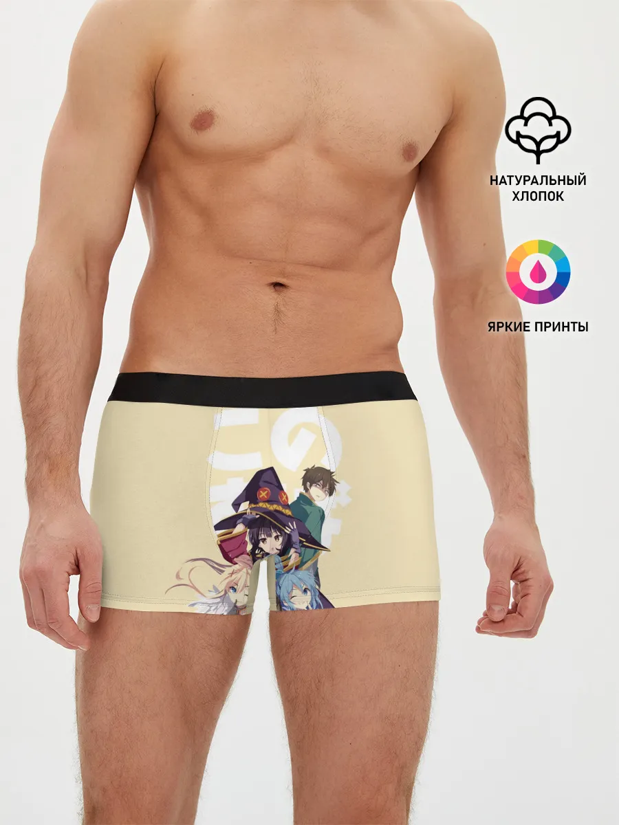 Мужские трусы боксеры / KonoSuba девочки вместе