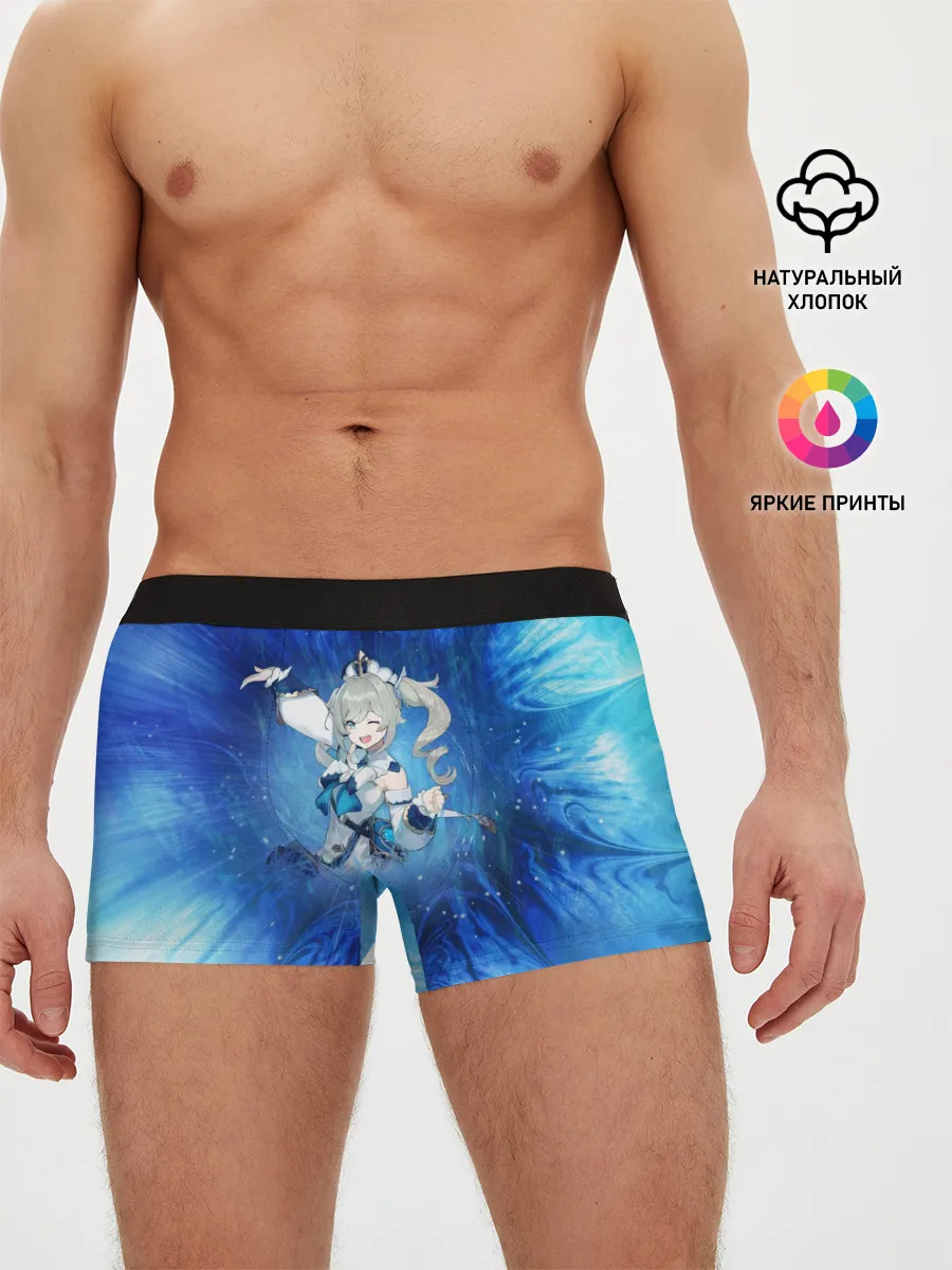 Мужские трусы боксеры / Барбара. Genshin Impact