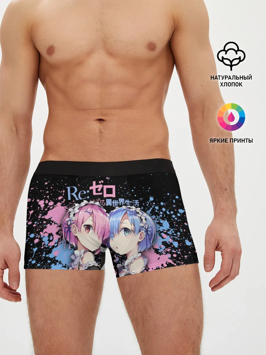 Мужские трусы боксеры / Re:Zero, Рам и Рем