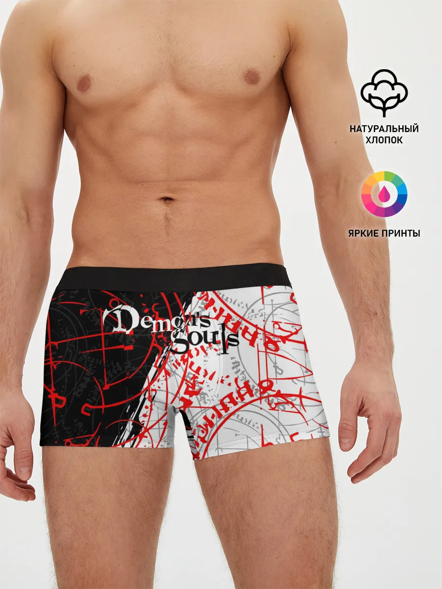 Мужские трусы боксеры / DEMONS SOULS