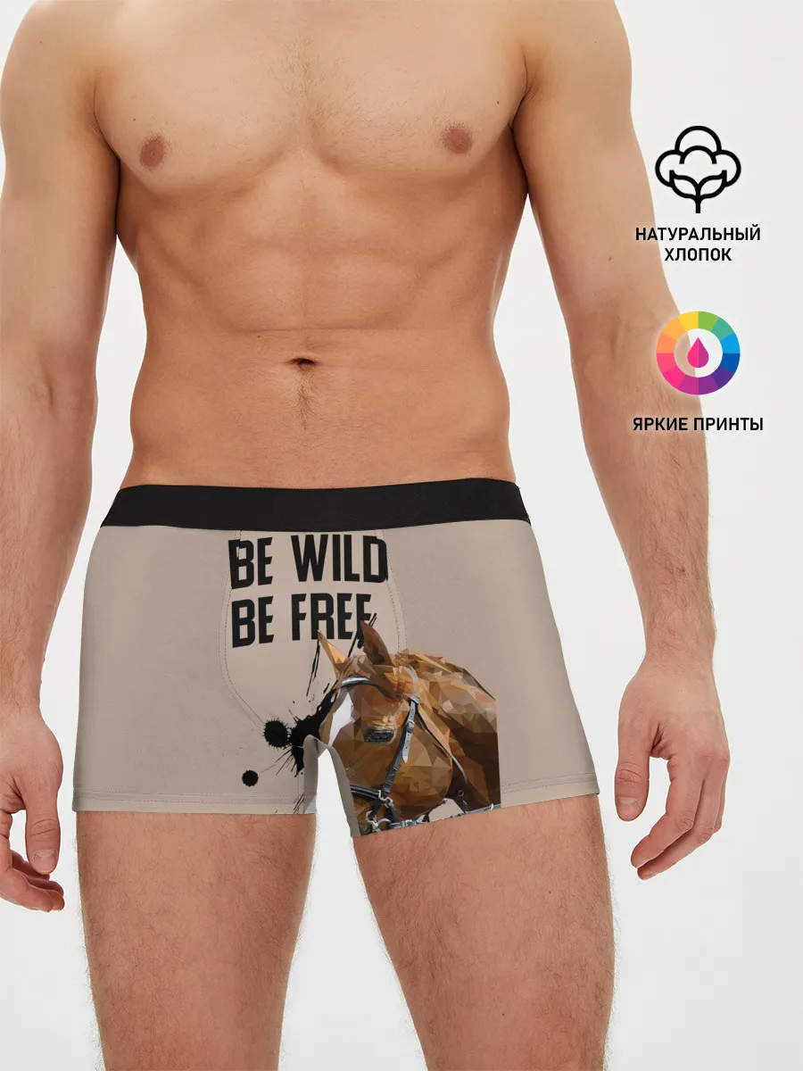 Мужские трусы боксеры / Be wild be free