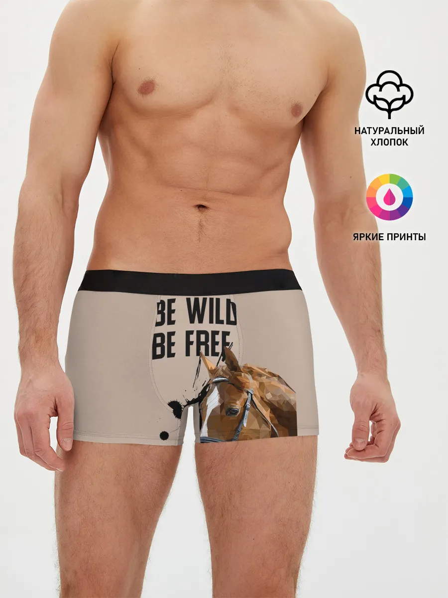 Мужские трусы боксеры / Be wild be free