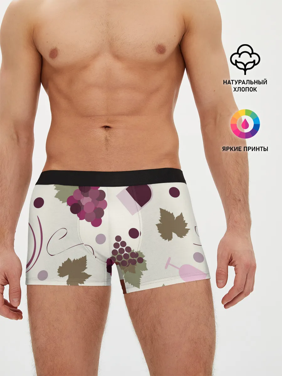 Мужские трусы боксеры / Виноград и винишко