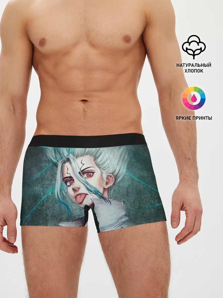 Мужские трусы боксеры / Доктор Стоун