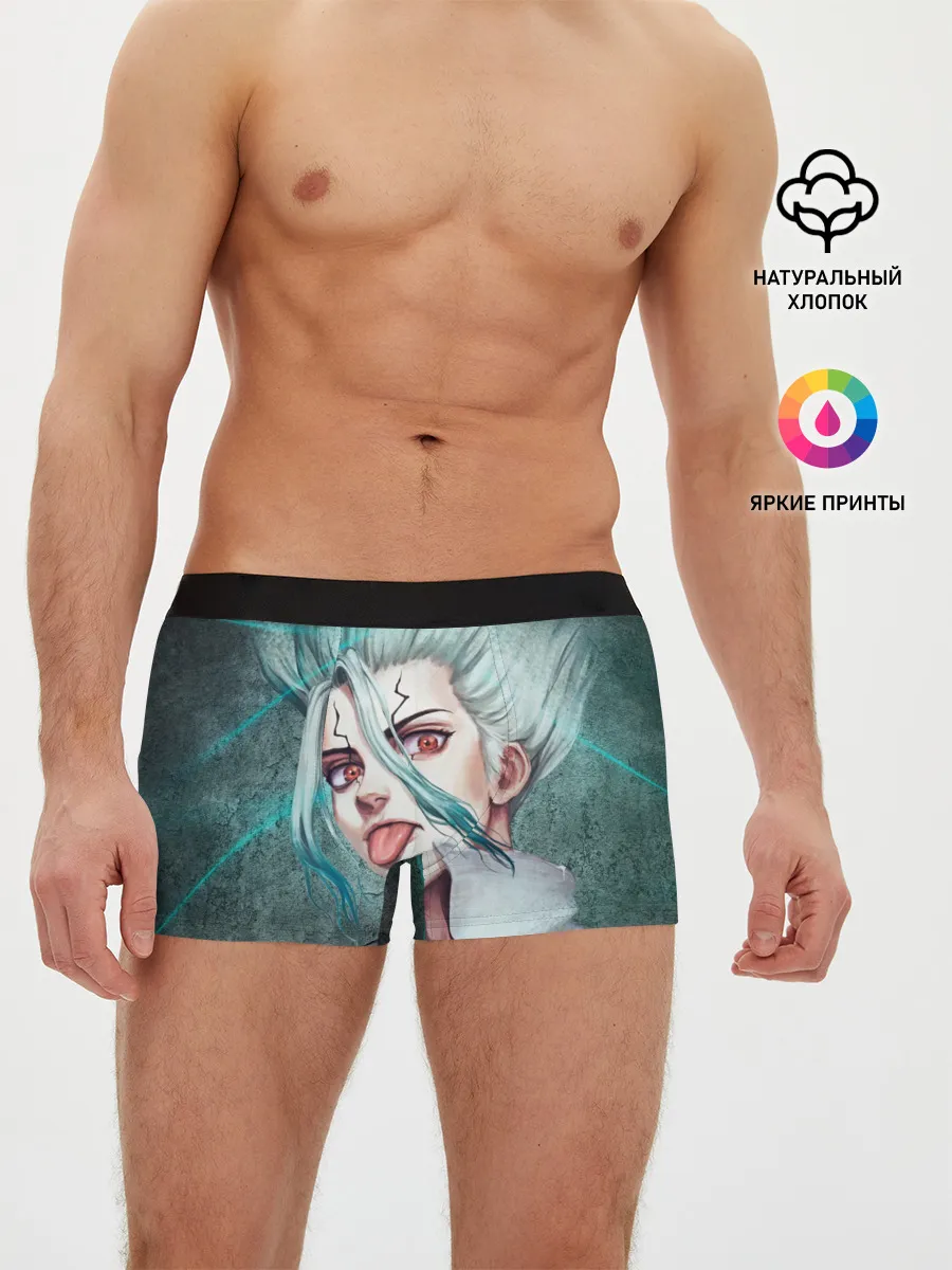 Мужские трусы боксеры / Доктор Стоун