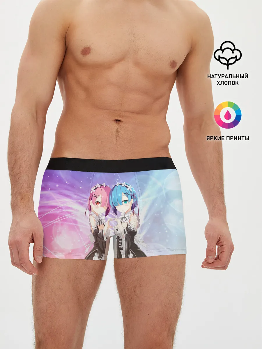 Мужские трусы боксеры / Рем и Рам