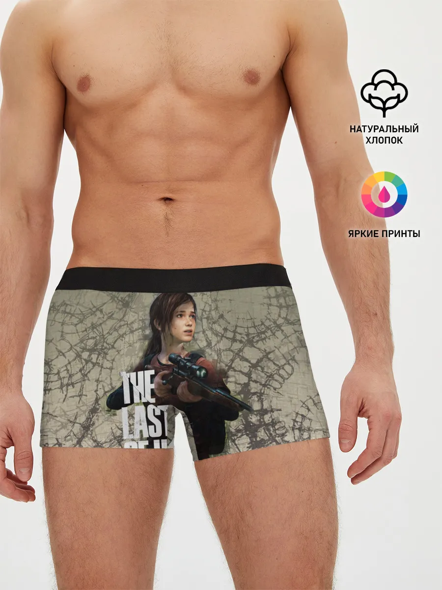 Мужские трусы боксеры / The Last of us