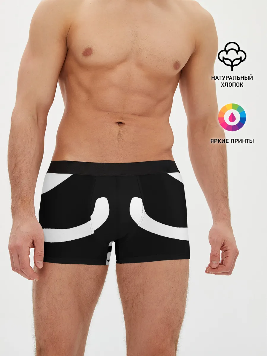 Мужские трусы боксеры / Sorry not sorry