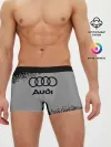 Мужские трусы боксеры / AUDI / АУДИ
