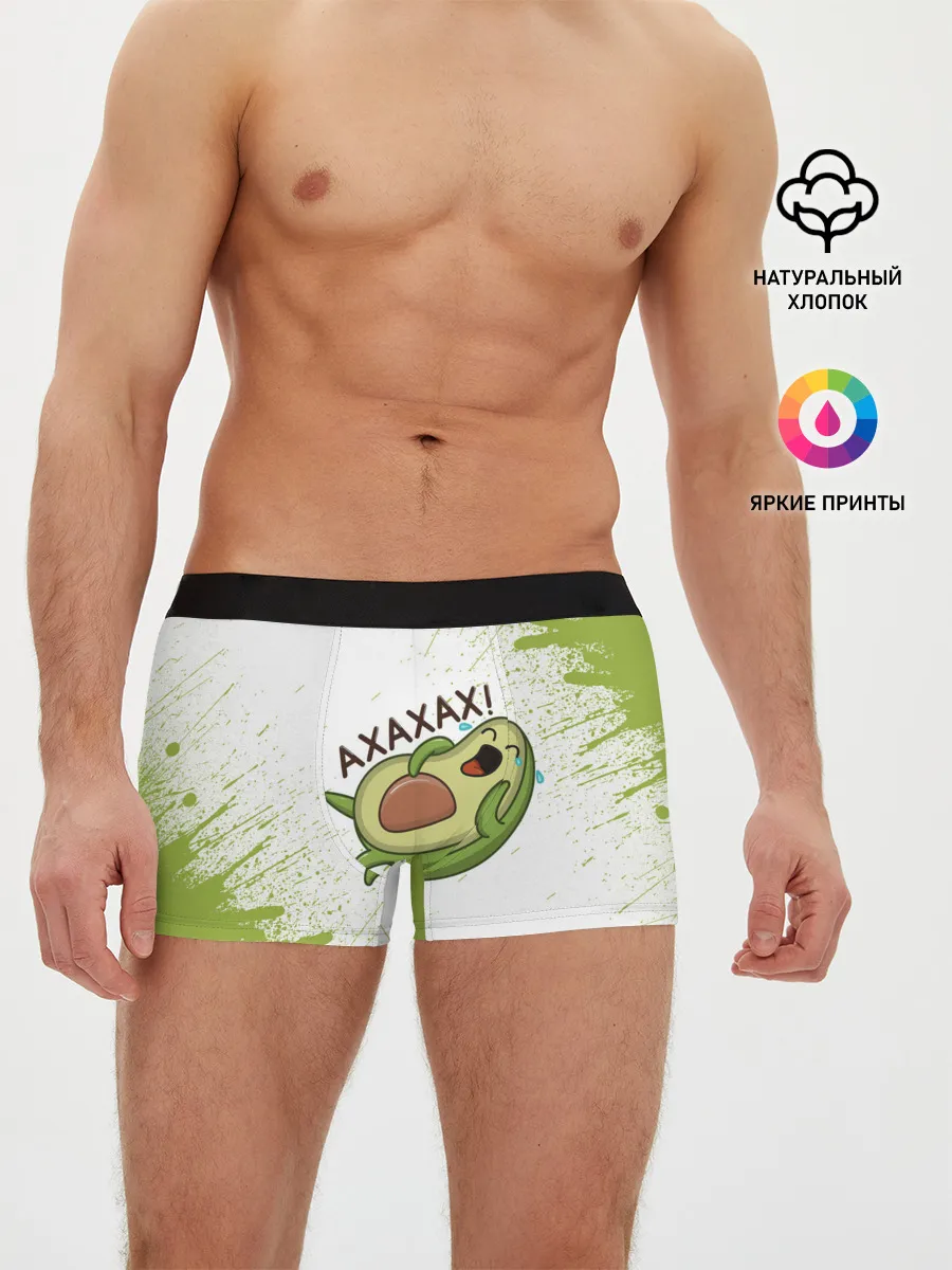 Мужские трусы боксеры / Авокадо
