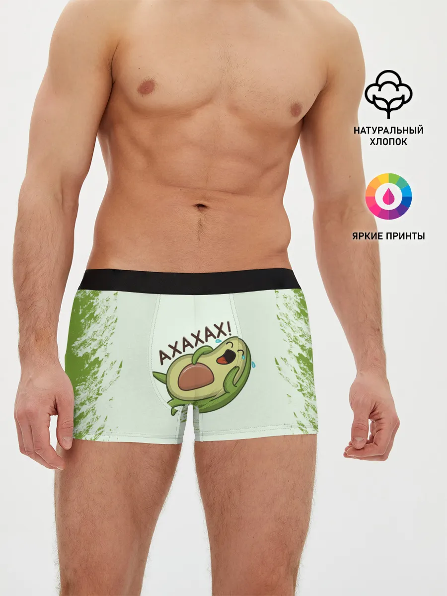 Мужские трусы боксеры / Авокадо