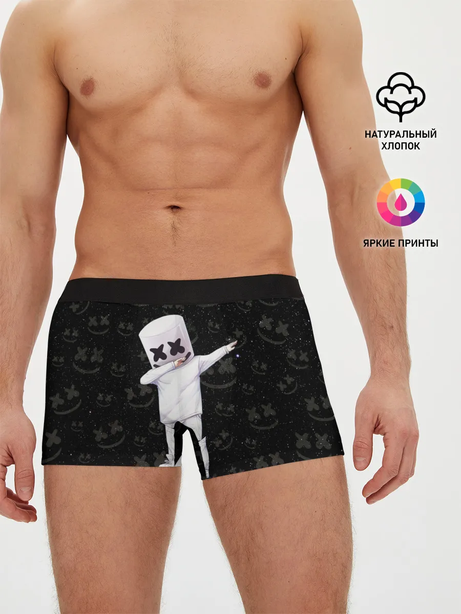 Мужские трусы боксеры / MARSHMELLO