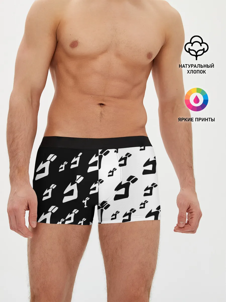 Мужские трусы боксеры / Паттерн ДжоДжо черно-белый