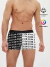 Мужские трусы боксеры / Логотип джо джо паттерн черно-белый