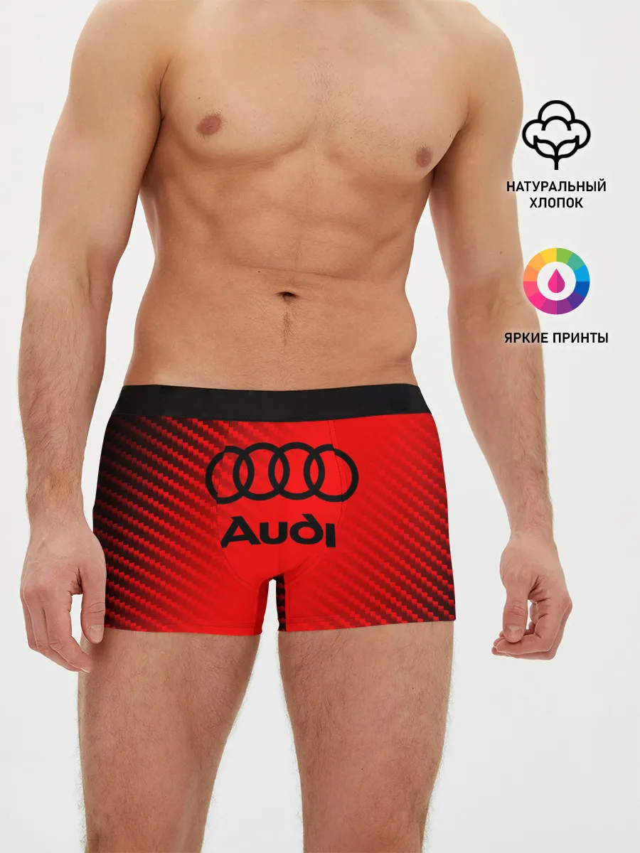 Мужские трусы боксеры / AUDI / АУДИ