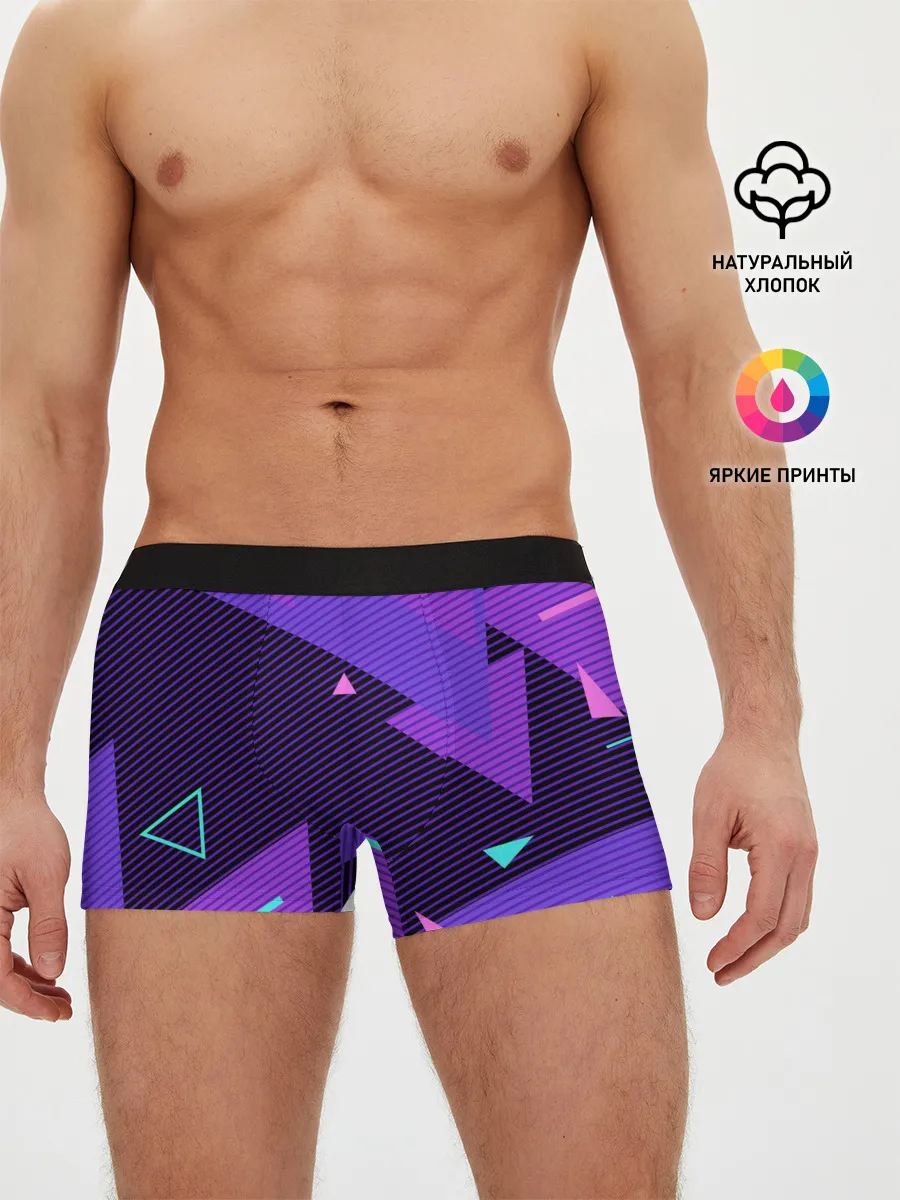 Мужские трусы боксеры / ГЕОМЕТРИЯ
