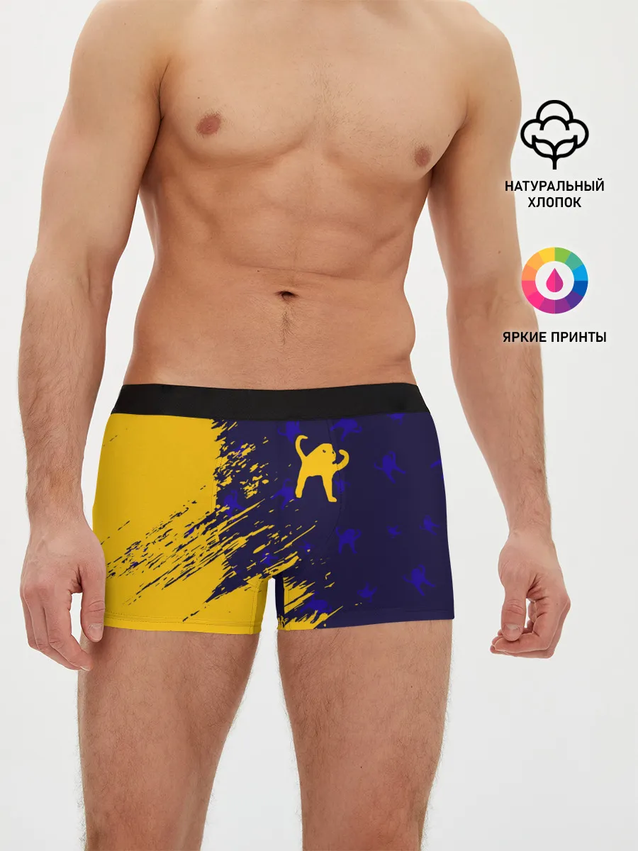 Мужские трусы боксеры / ЪУЪ СЪУКА