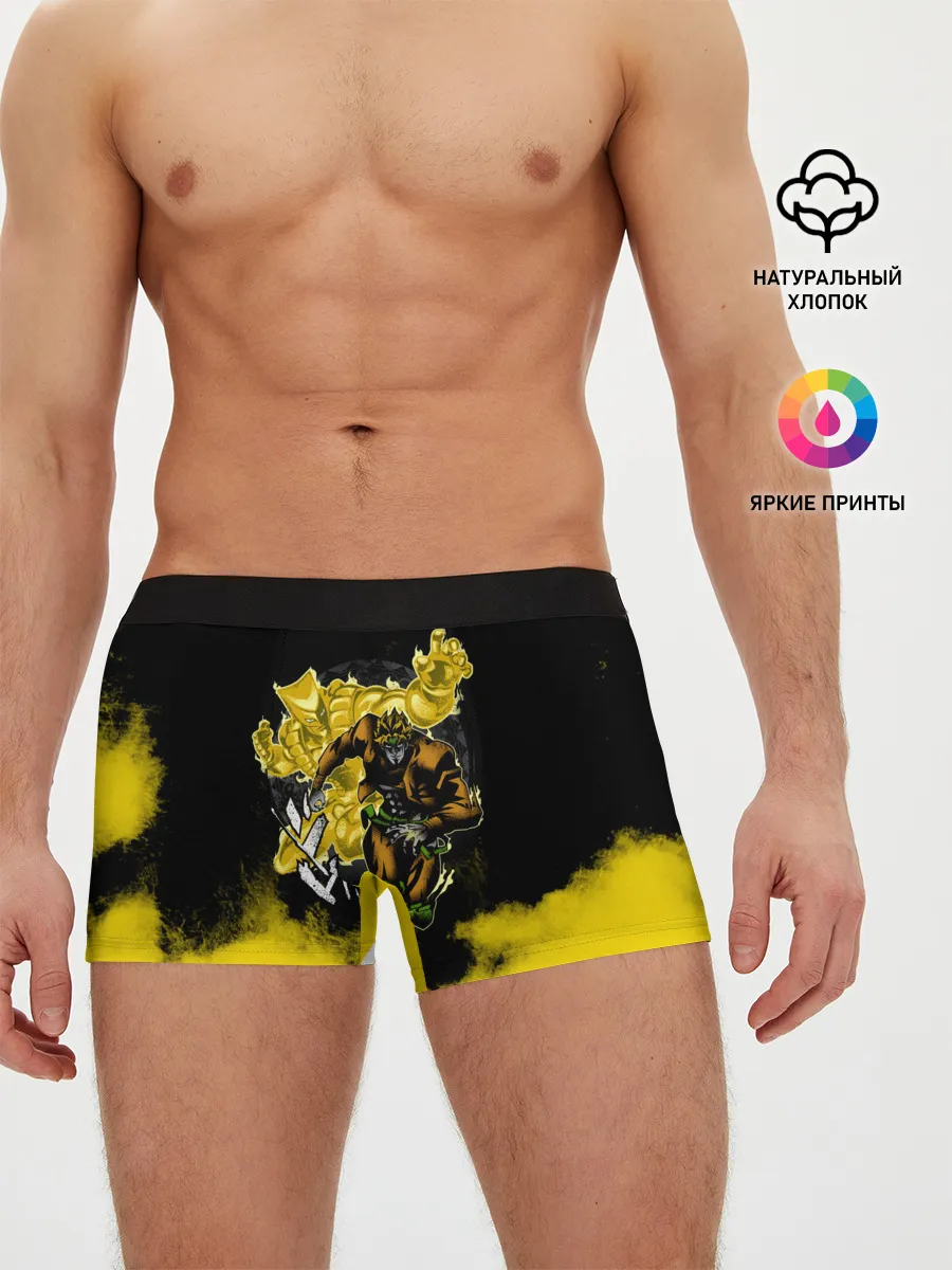 Мужские трусы боксеры / Хамон желтый дым