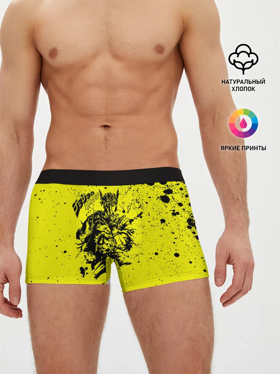 Мужские трусы боксеры / Джонатан на желтом брызги