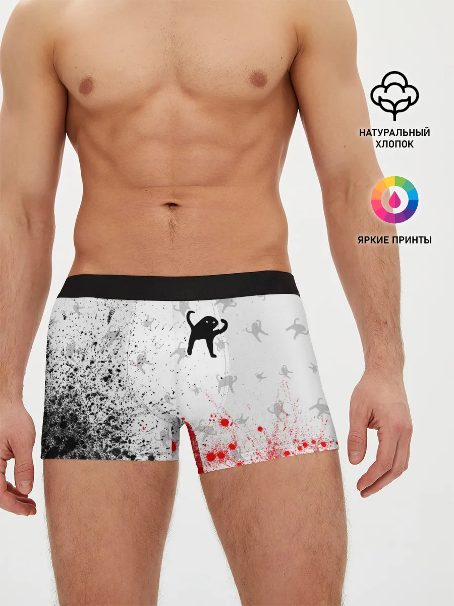 Мужские трусы боксеры / ЪУЪ СЪУКА