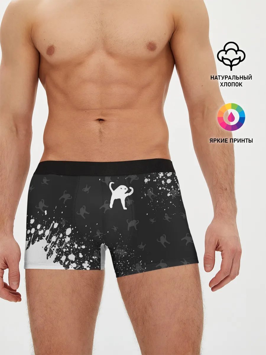 Мужские трусы боксеры / ЪУЪ СЪУКА