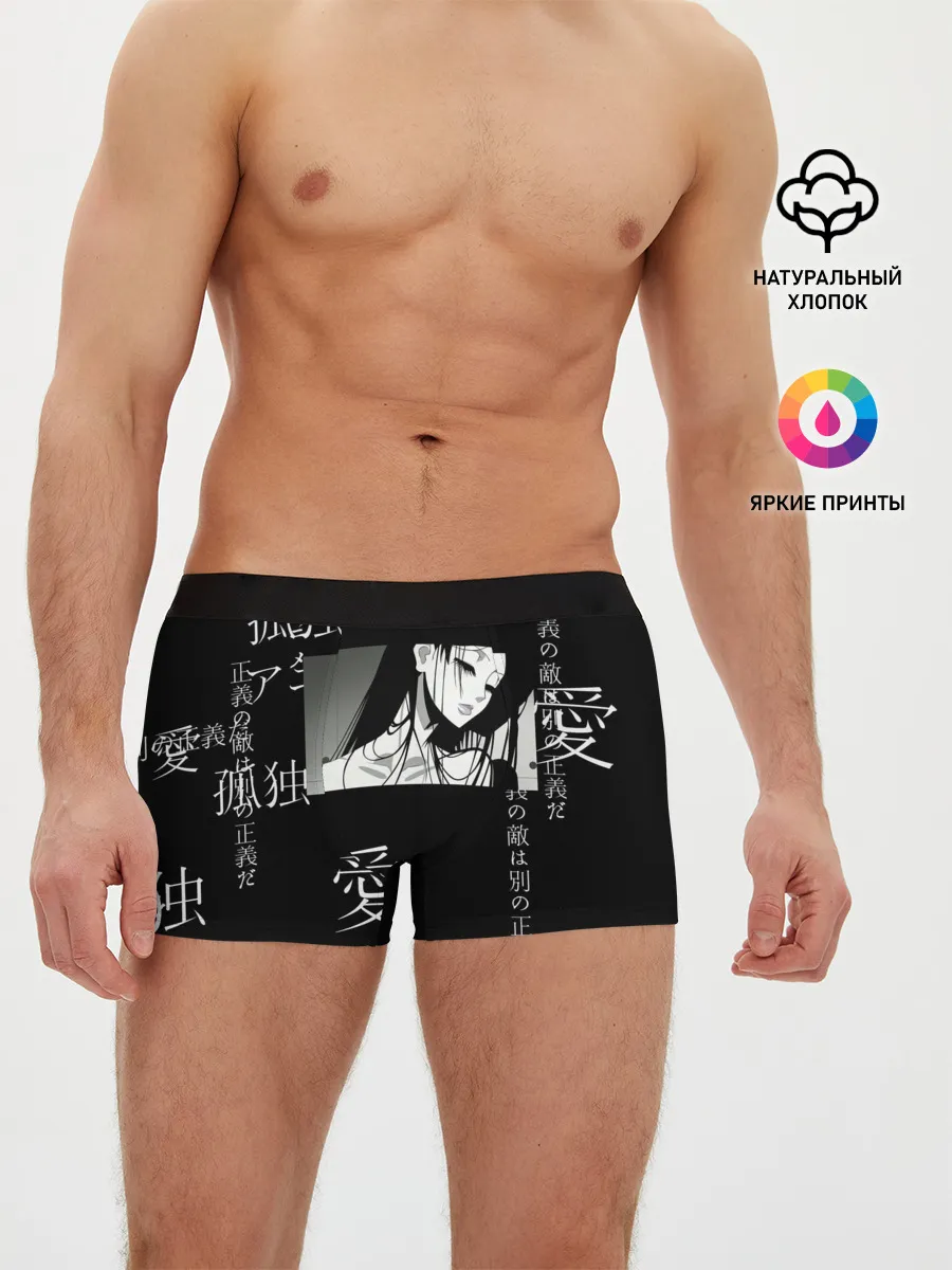 Мужские трусы боксеры / Черно-белый паттерн с иероглифами