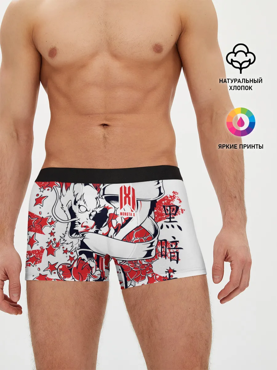 Мужские трусы боксеры / Monsta X