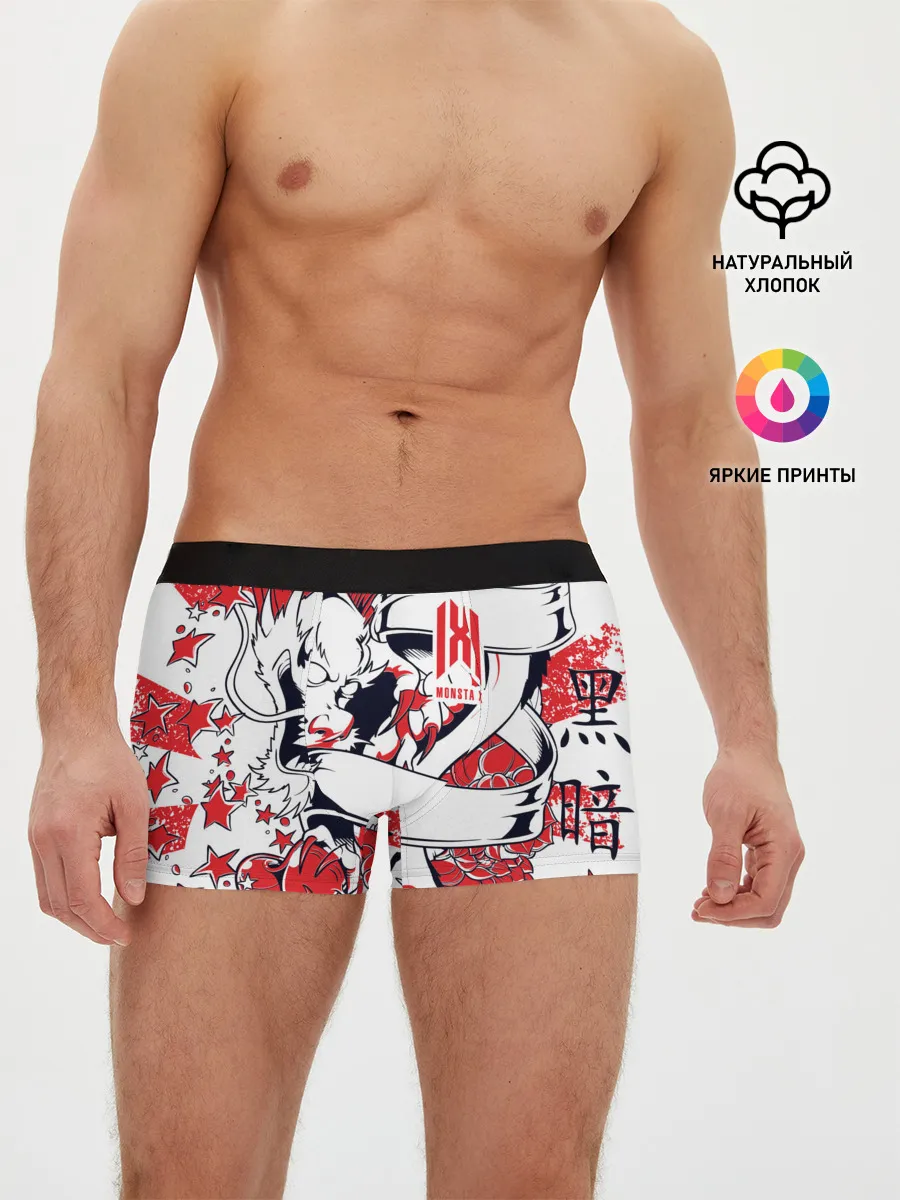 Мужские трусы боксеры / Monsta X