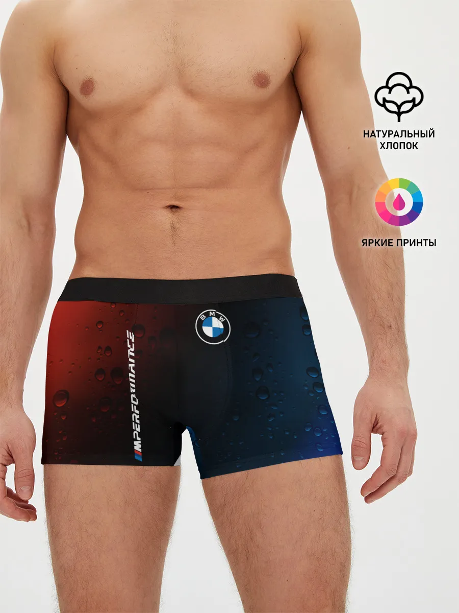Мужские трусы боксеры / BMW / БМВ