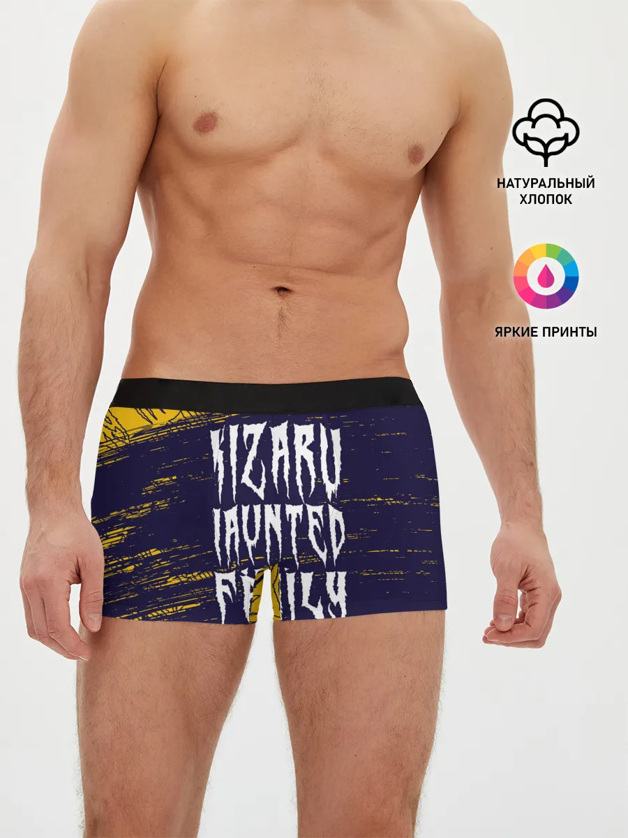 Мужские трусы боксеры / KIZARU / КИЗАРУ