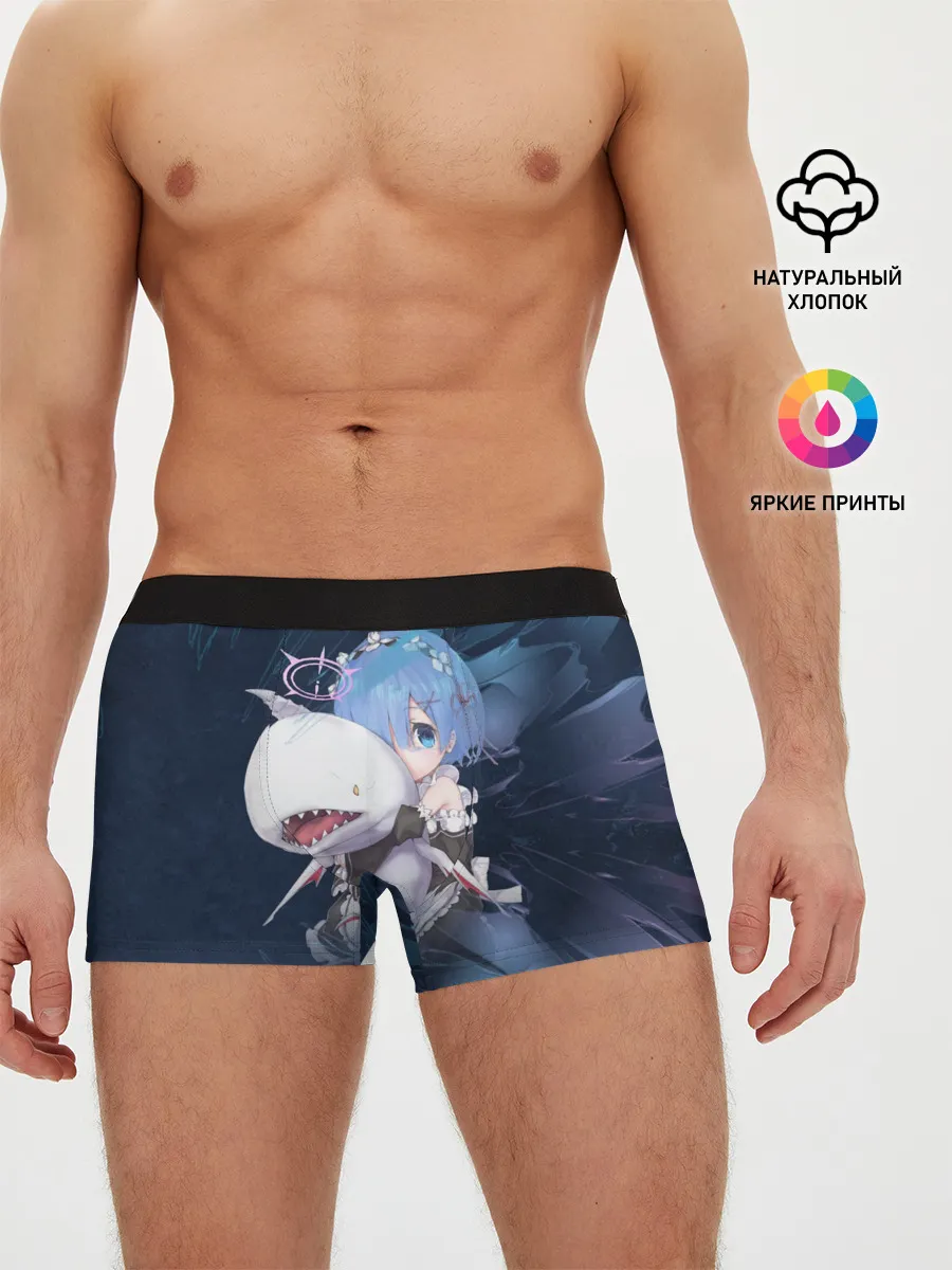 Мужские трусы боксеры / Re: Zero. Жизнь с нуля