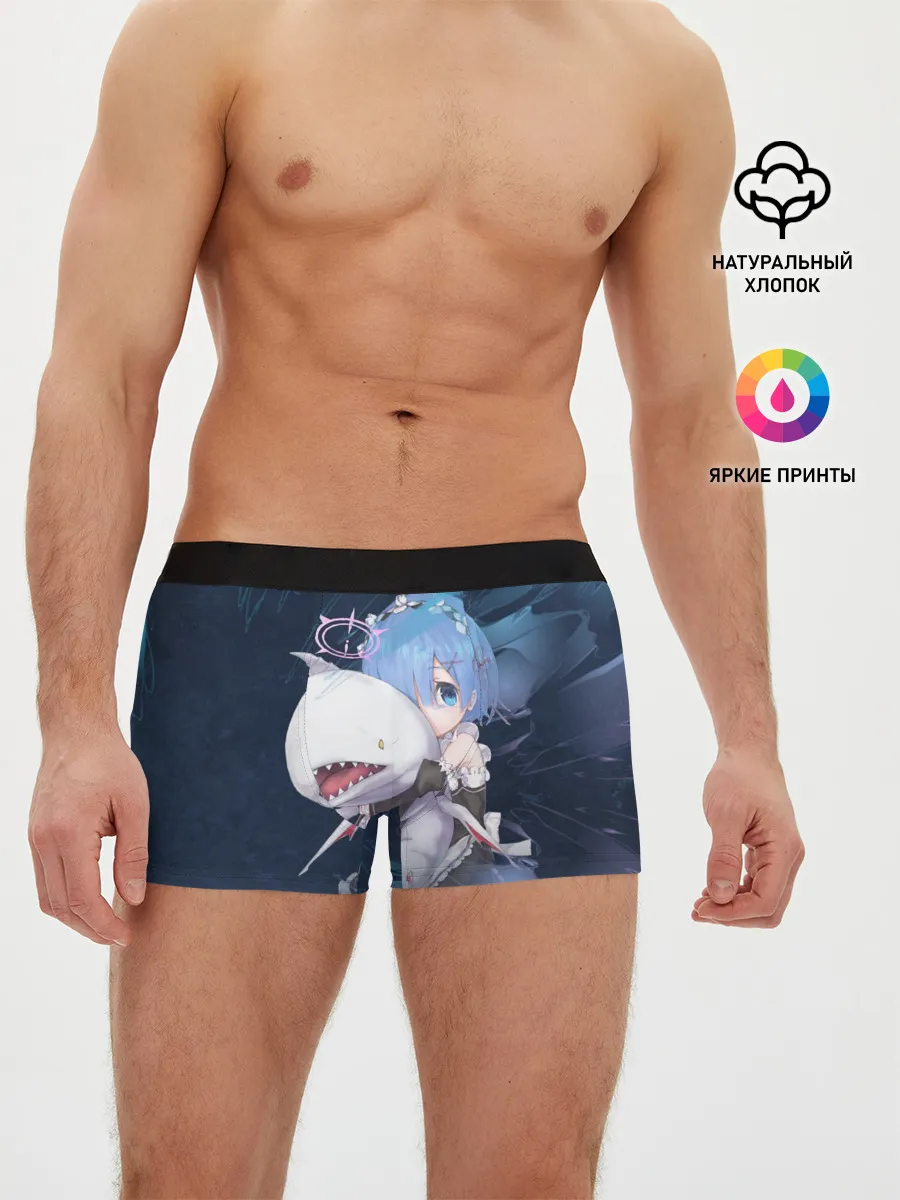 Мужские трусы боксеры / Re: Zero. Жизнь с нуля