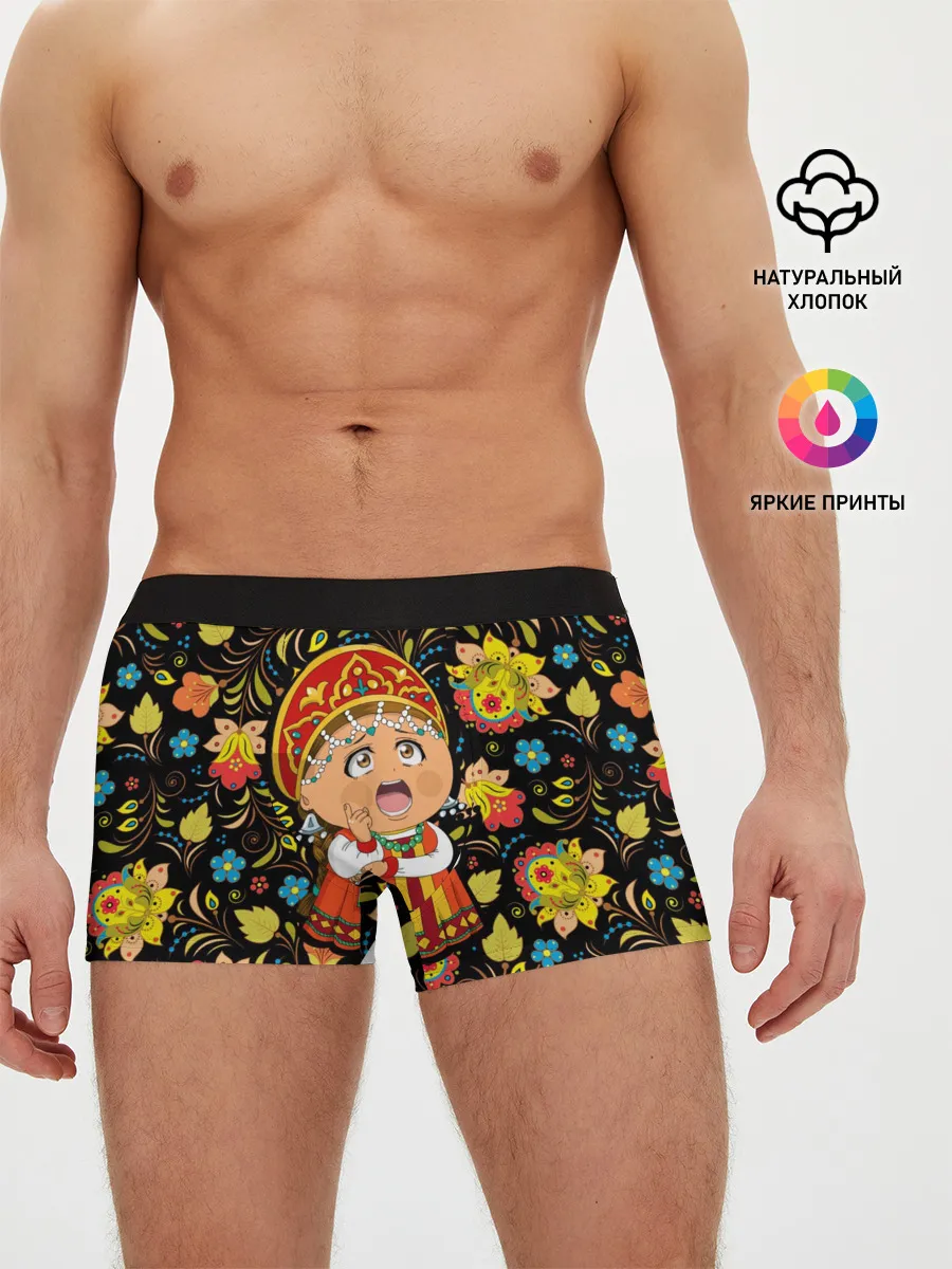 Мужские трусы боксеры / Русская красавица