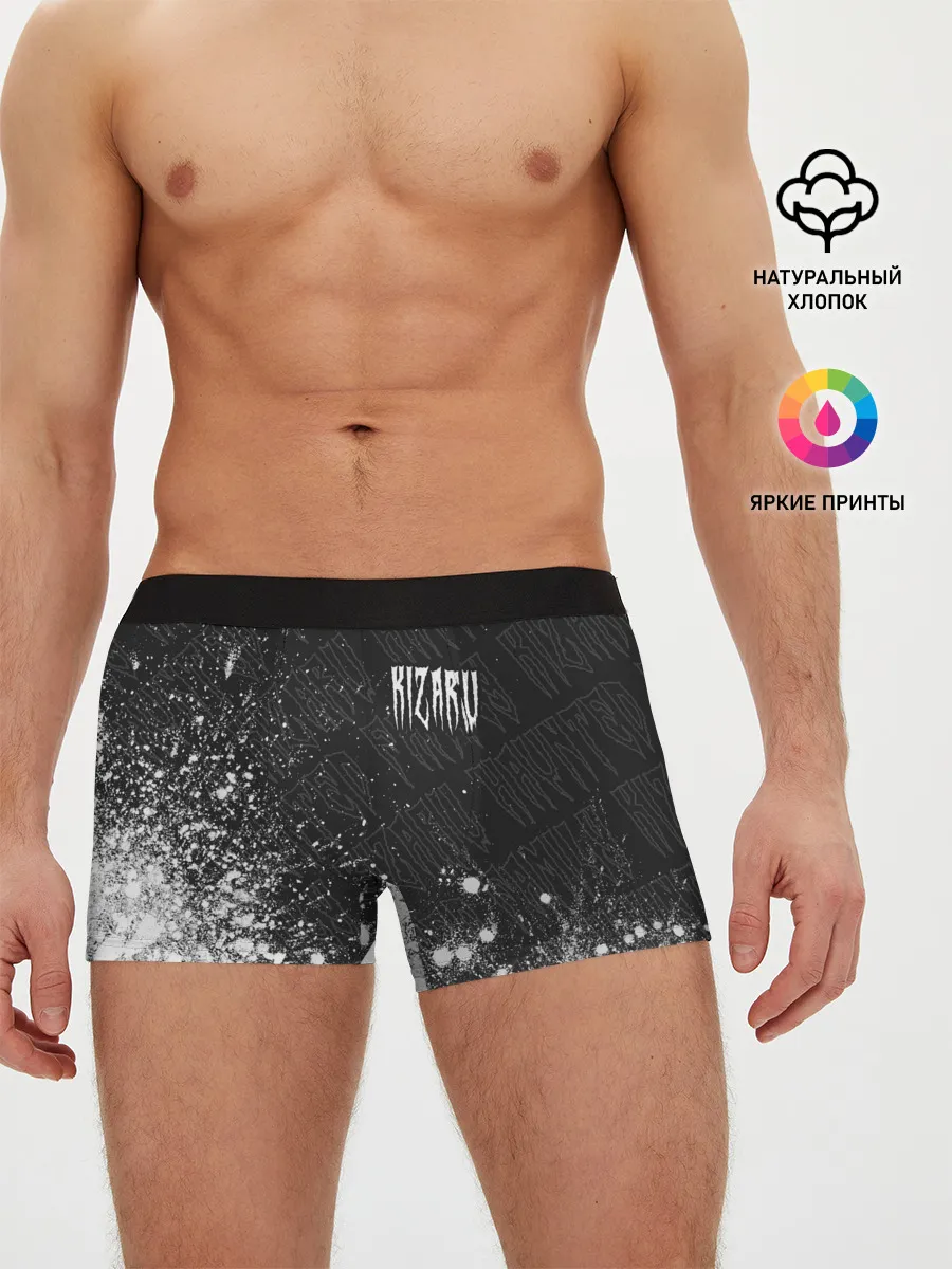 Мужские трусы боксеры / KIZARU / КИЗАРУ